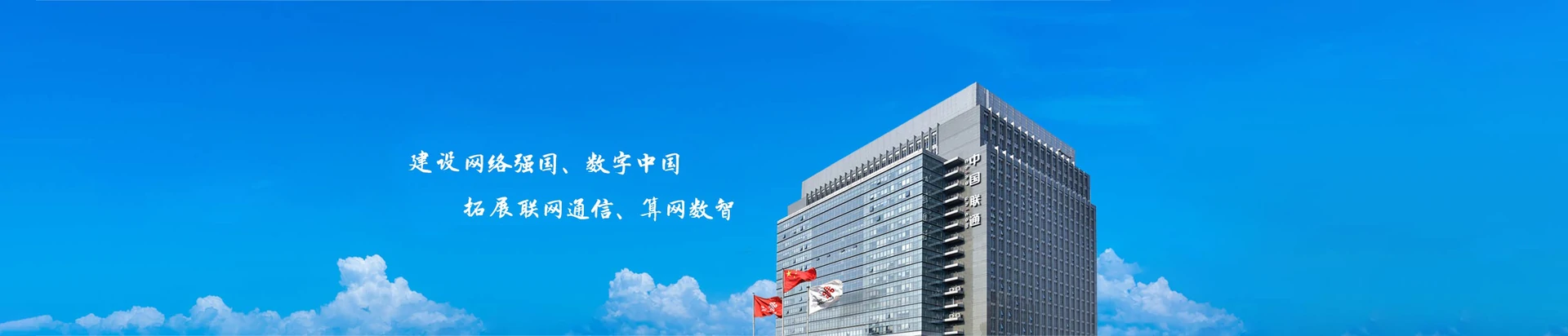 沈北新区联通宽带
