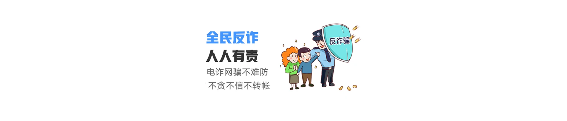 沈北新区联通宽带